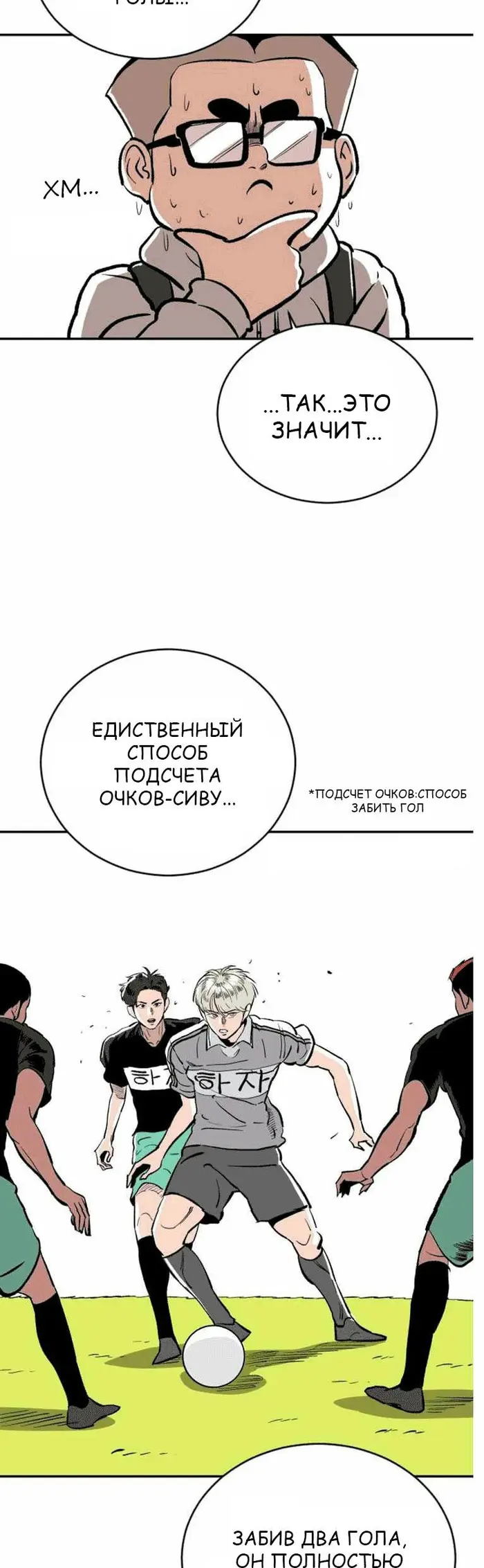 Страница 40