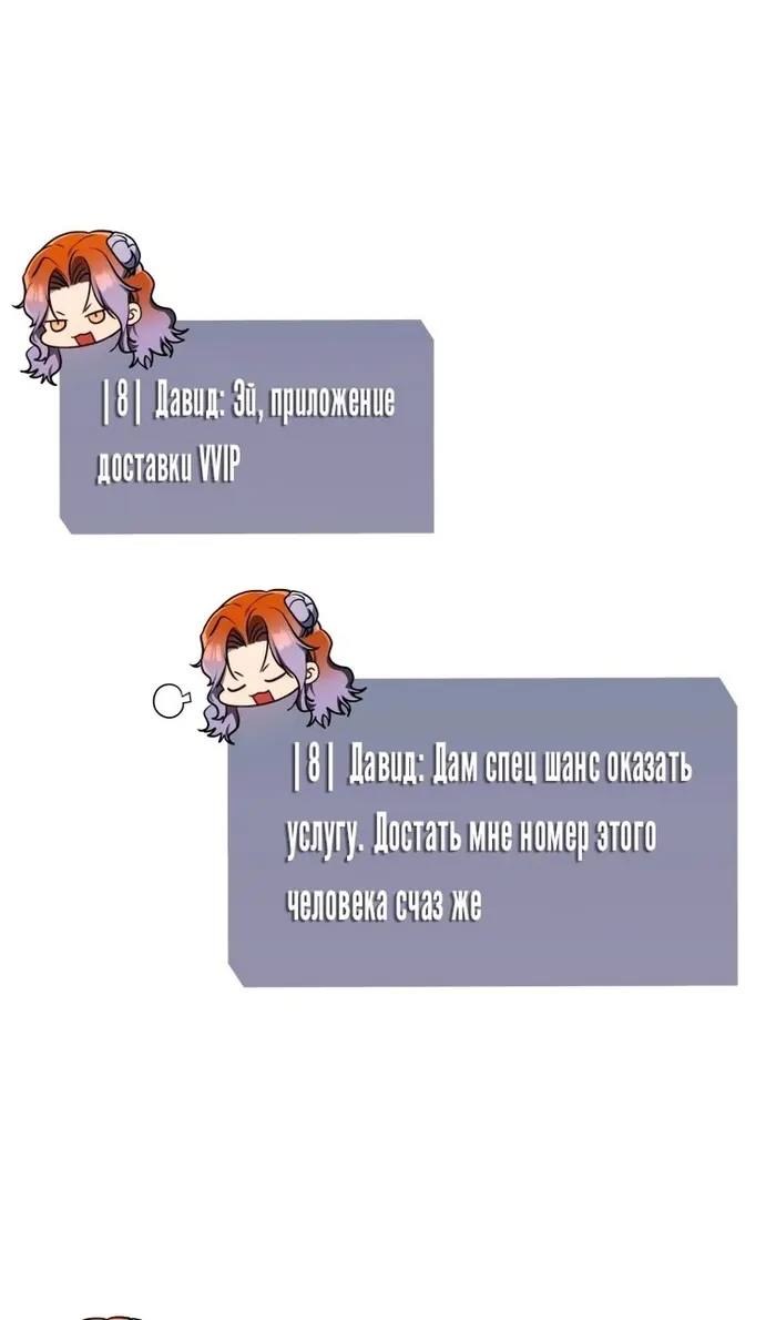 Страница 109