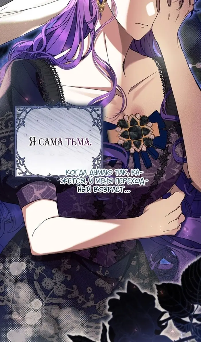 Страница 77