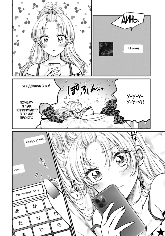 Страница 4