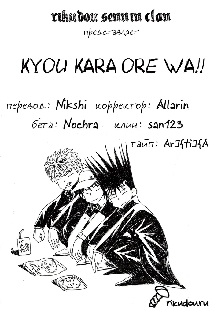Страница 1