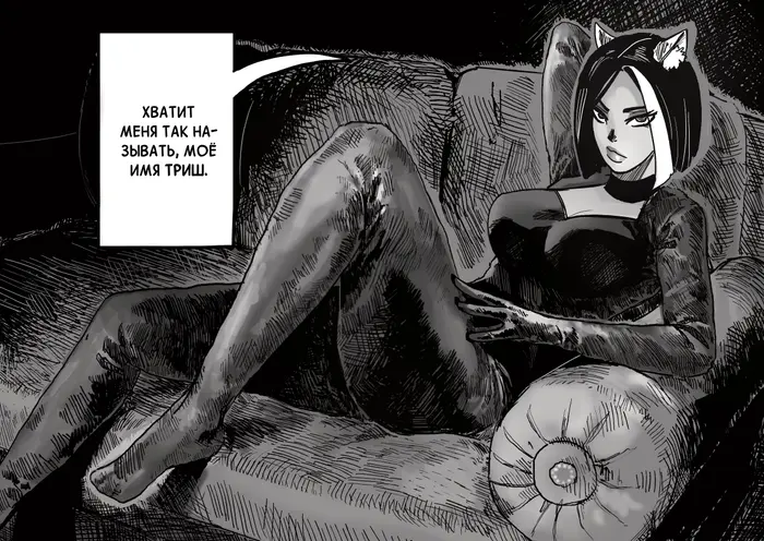 Страница 5