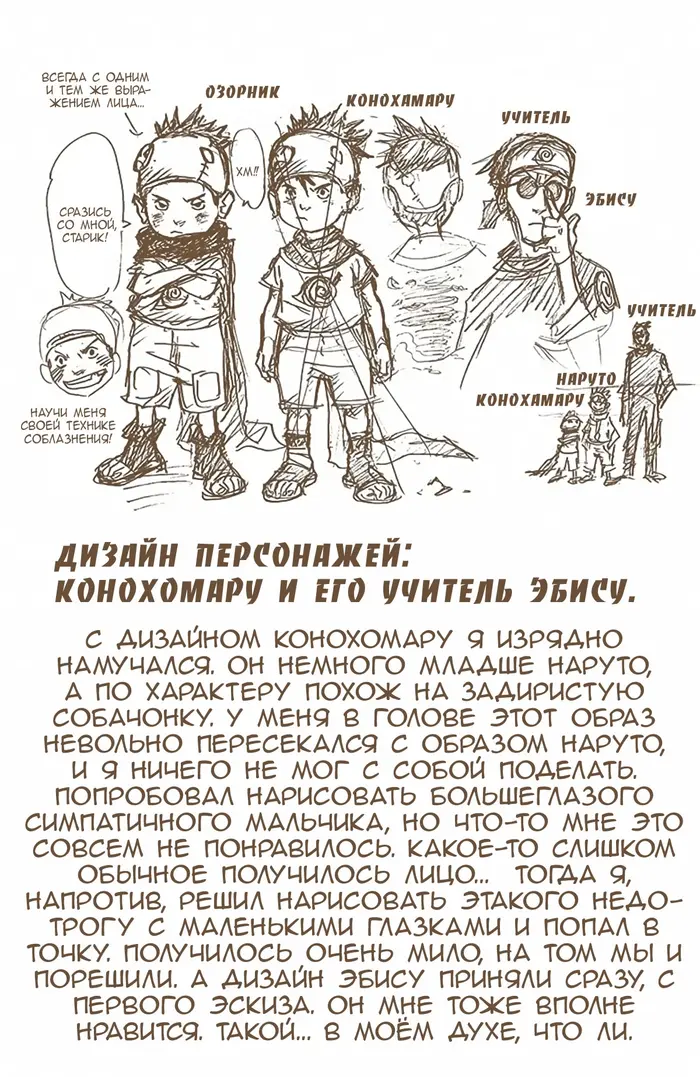 Страница 23