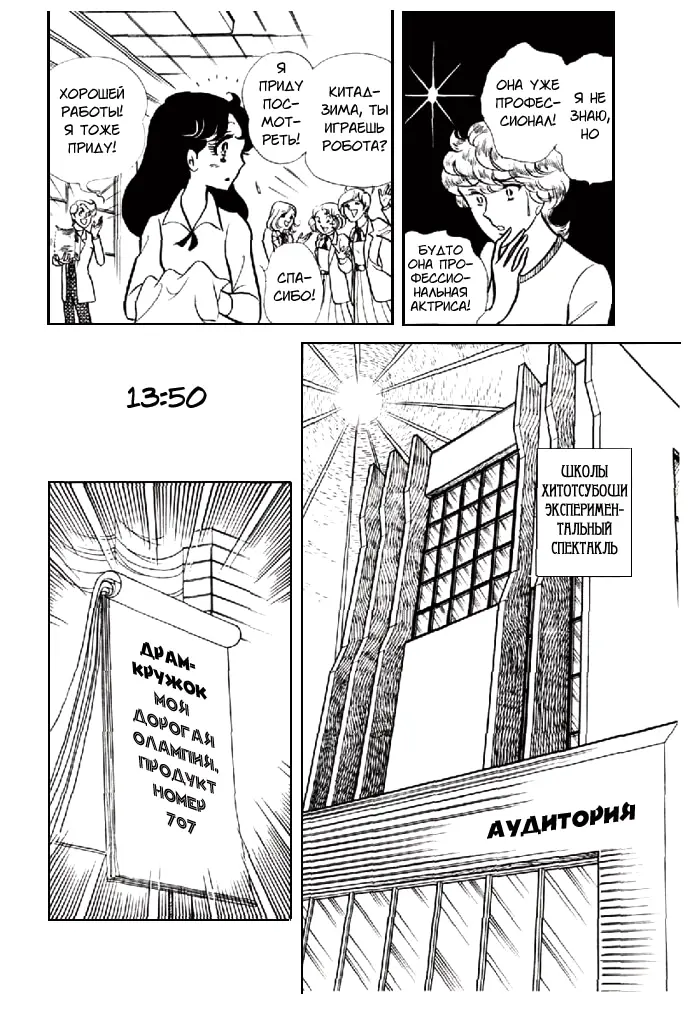 Страница 184