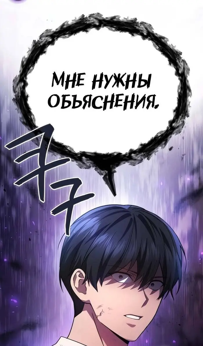 Страница 95