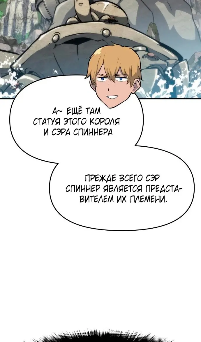 Страница 65