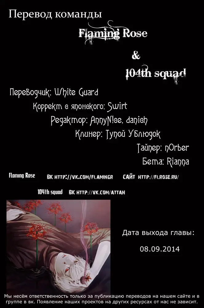 Страница 21