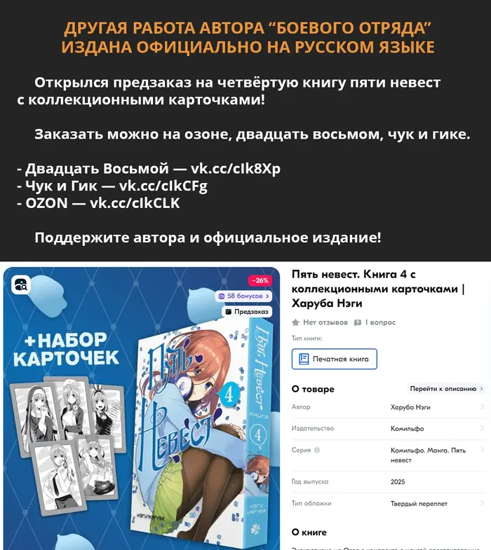 Страница 20