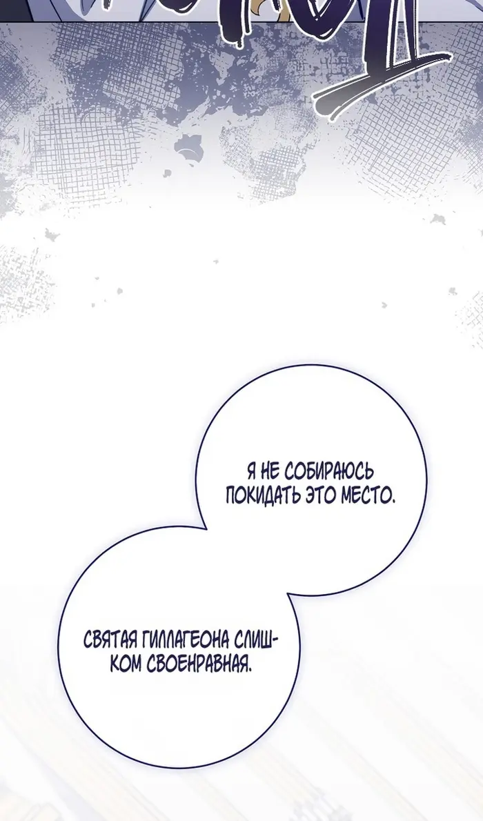 Страница 98