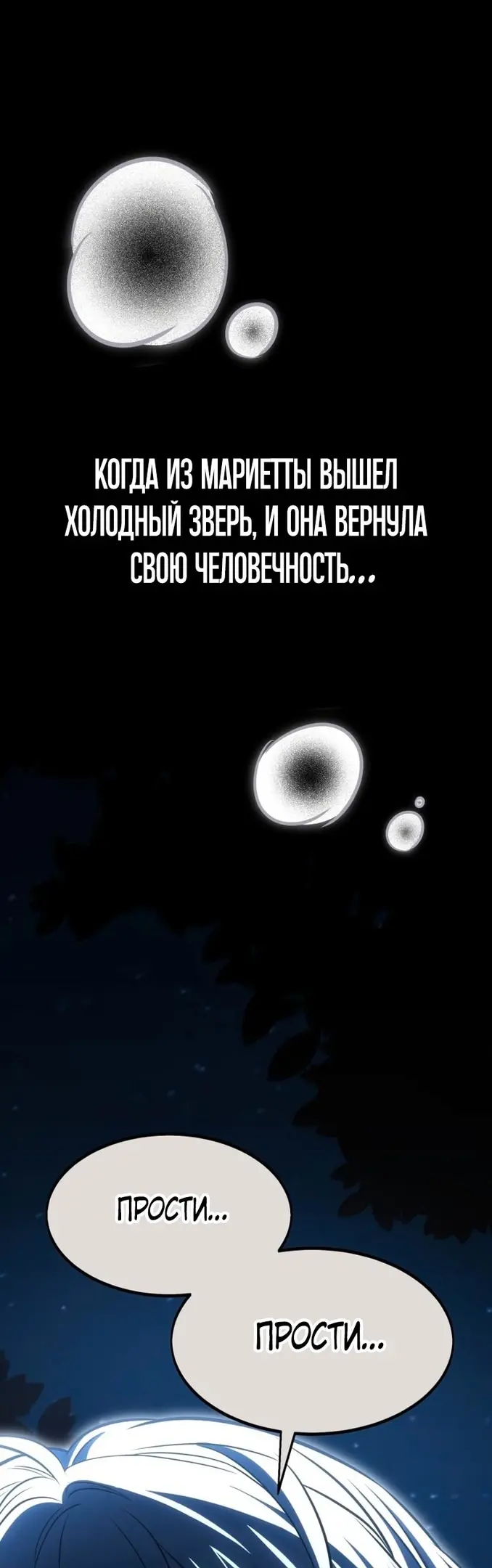 Страница 55