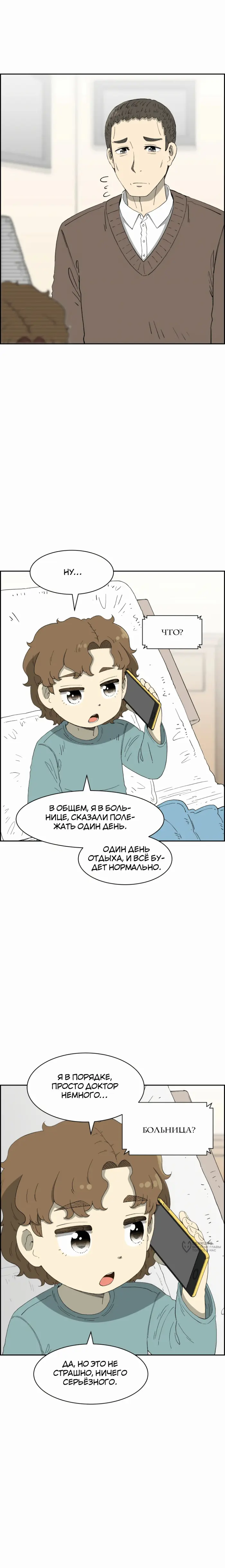 Страница 13