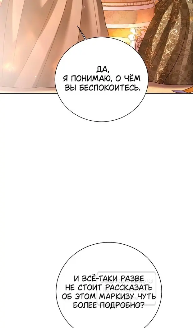 Страница 109
