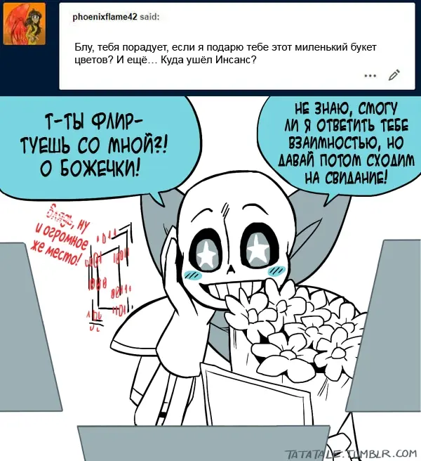 Страница 6