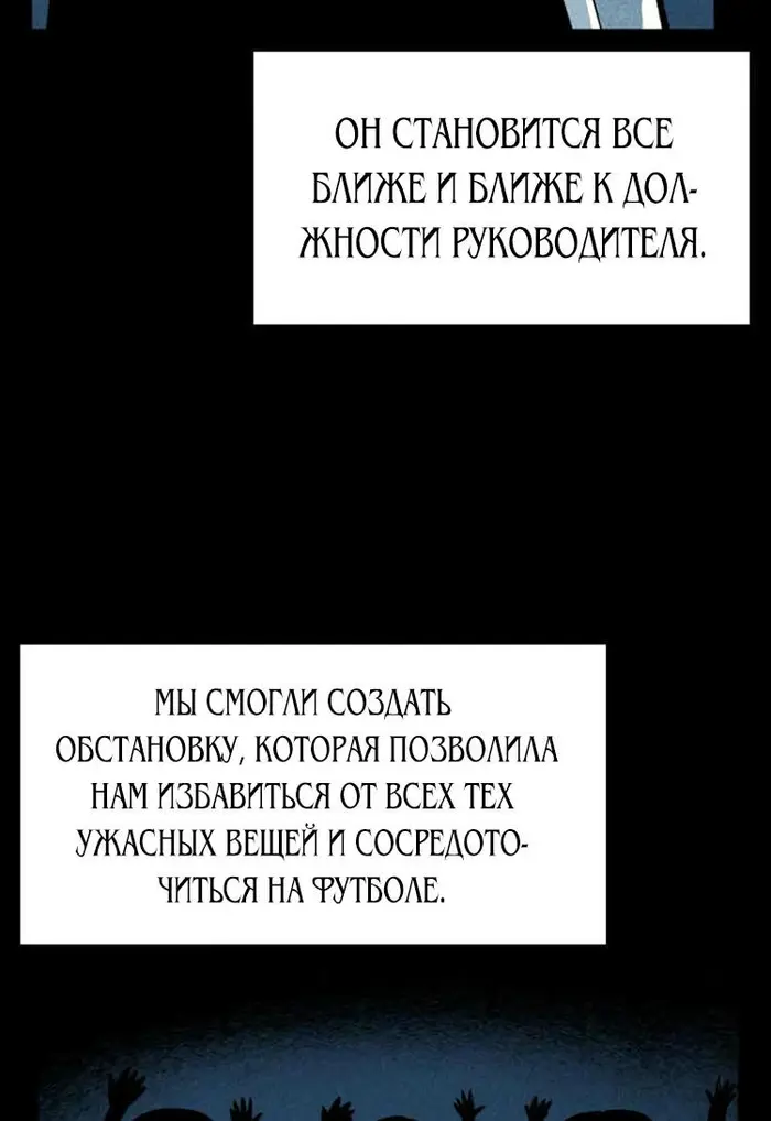 Страница 50