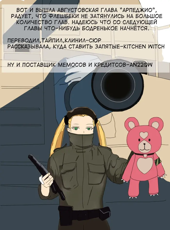Страница 32