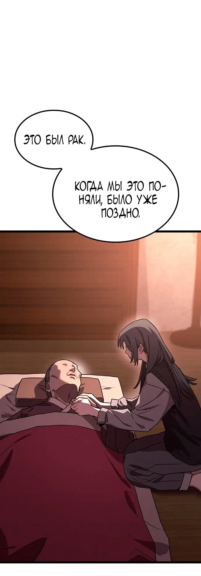 Страница 61