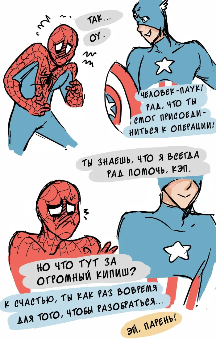 Страница 25