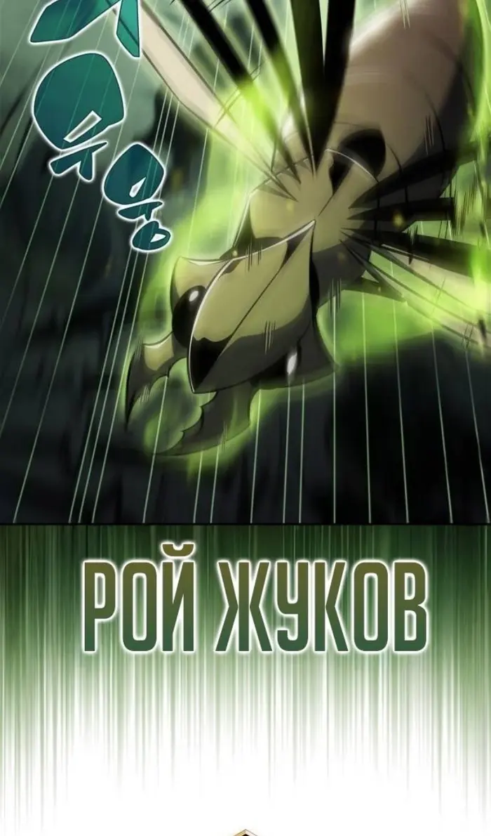 Страница 91