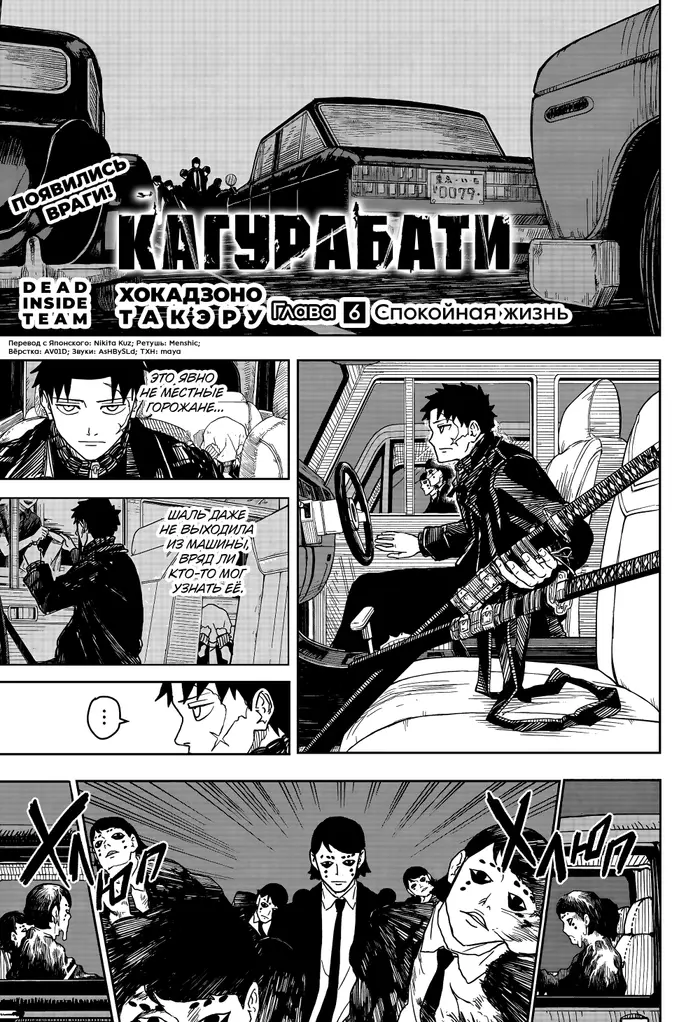 Страница 2