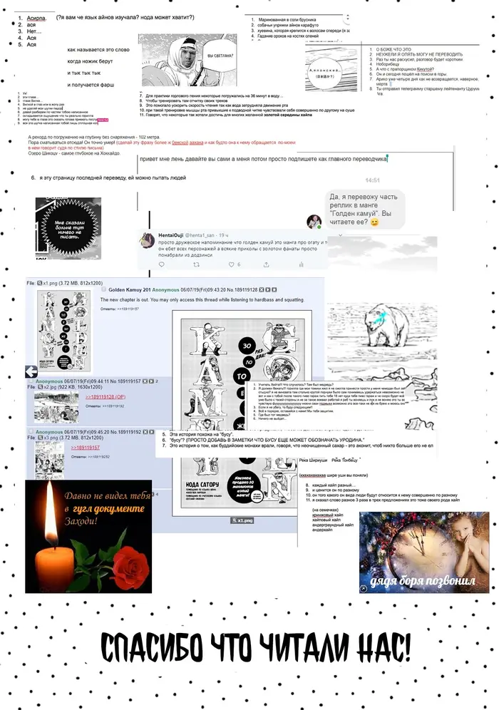Страница 30
