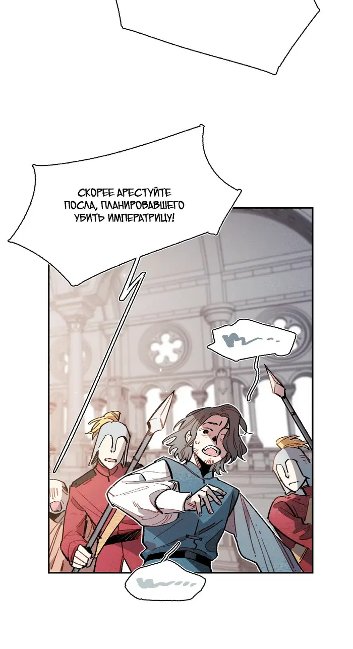 Страница 46
