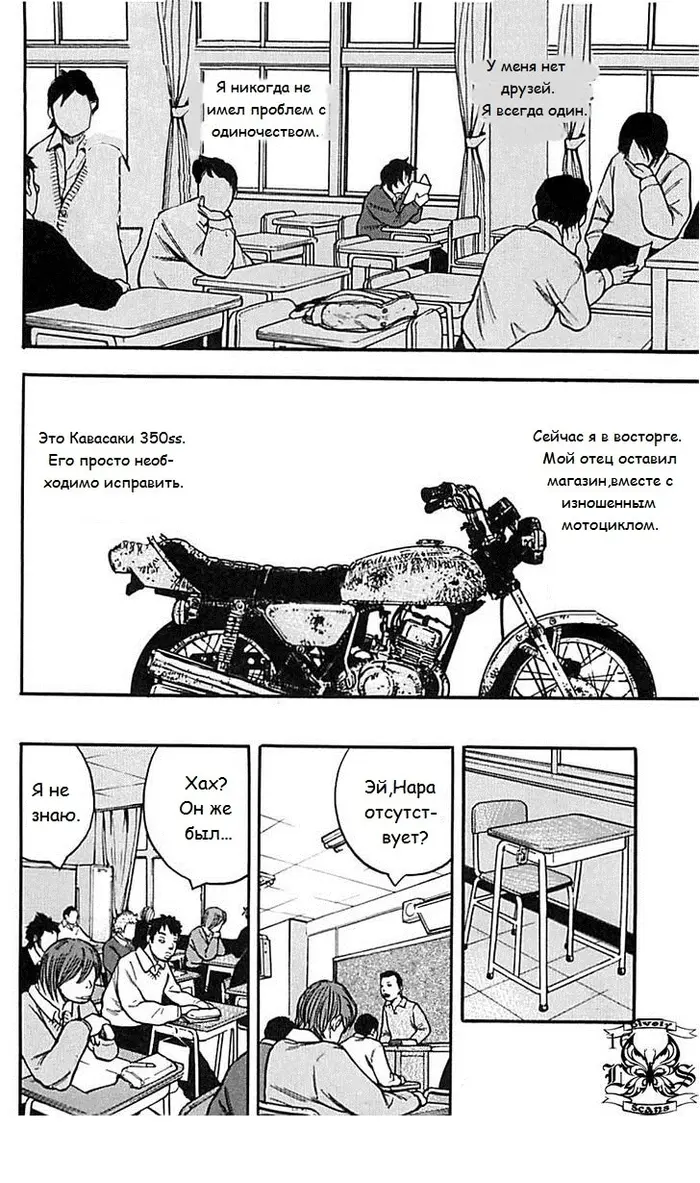 Страница 15