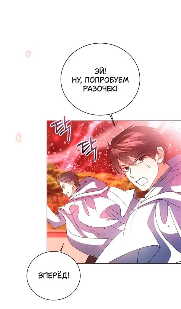 Страница 69