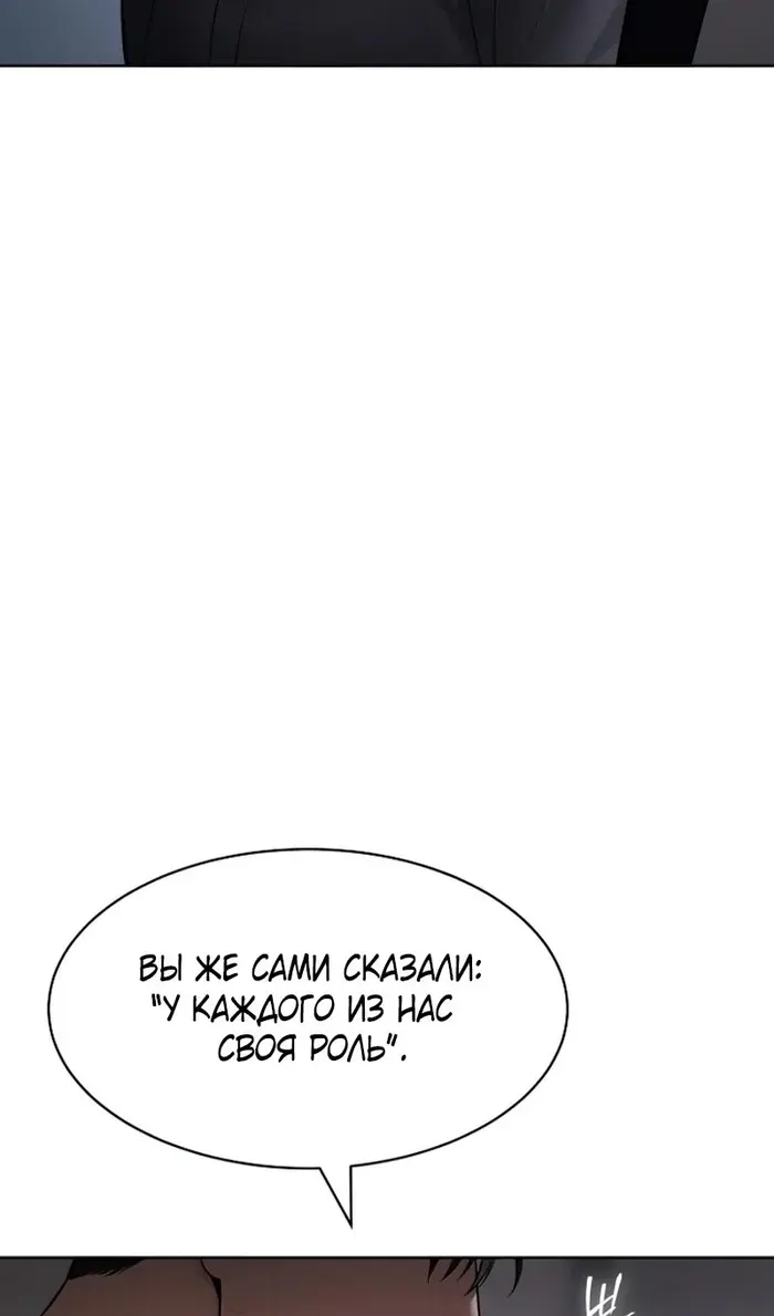 Страница 85
