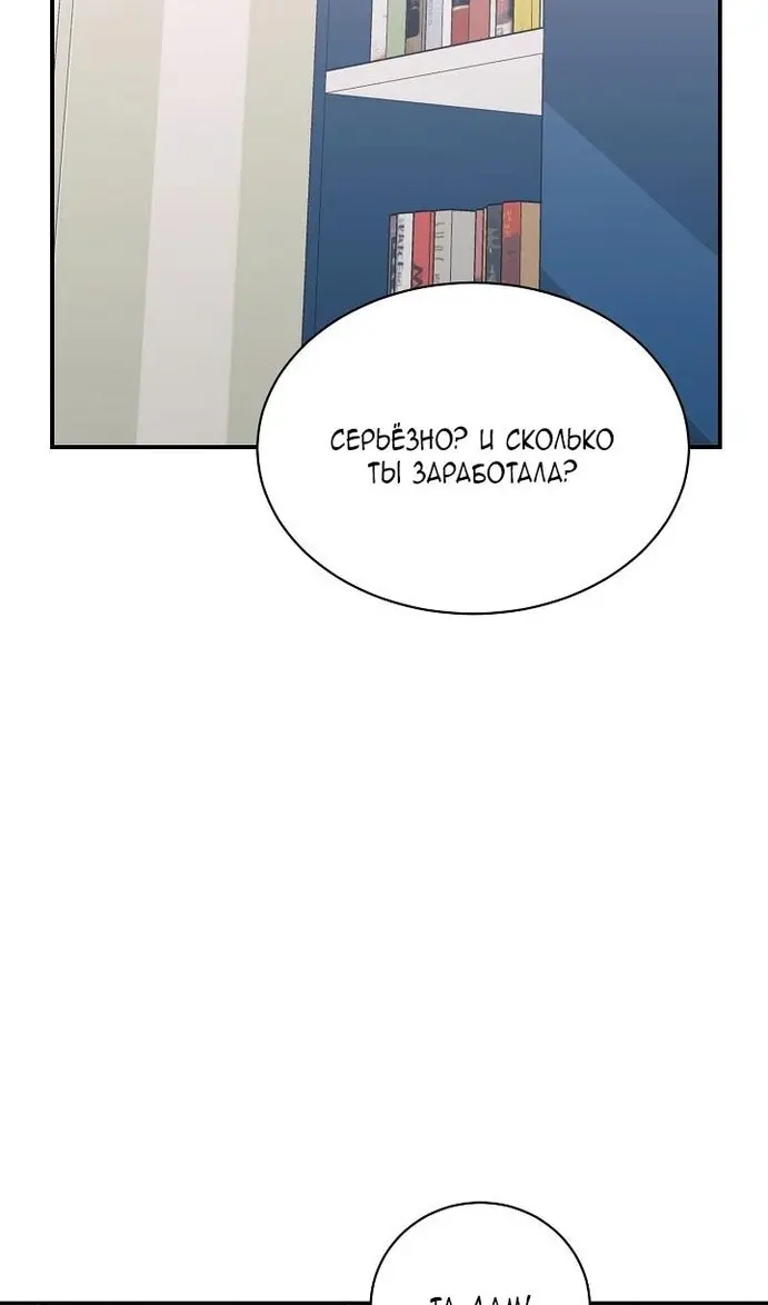 Страница 92