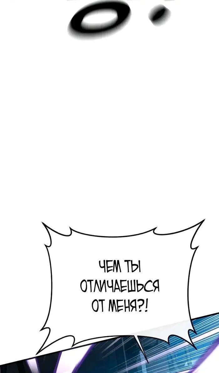 Страница 145