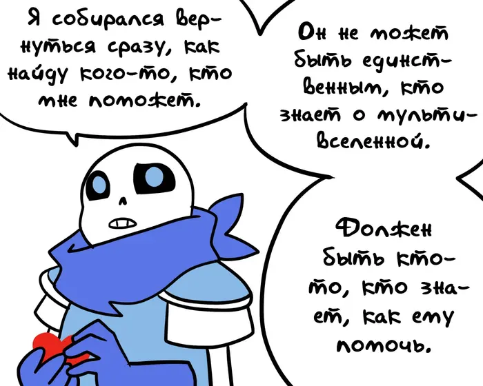 Страница 7