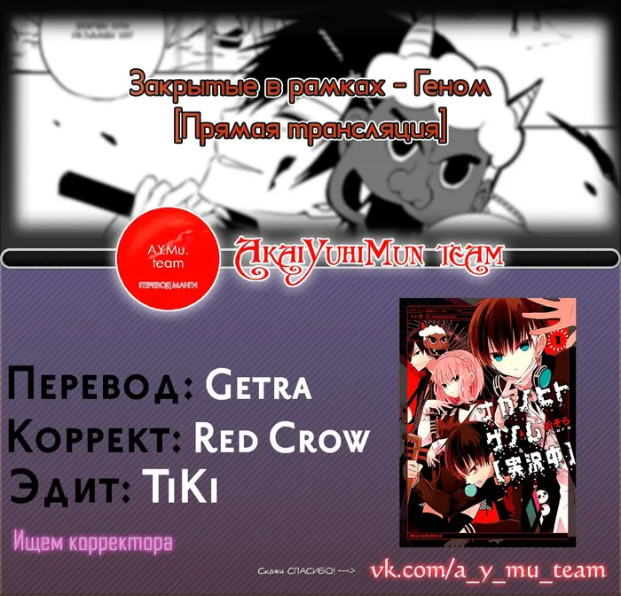Страница 50