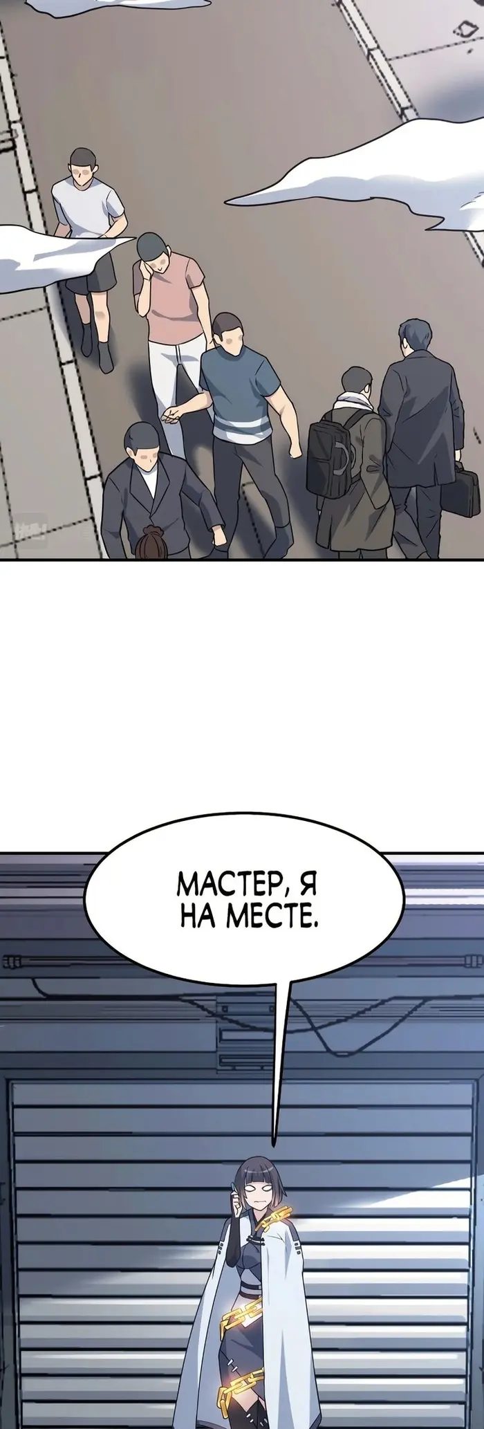 Страница 40