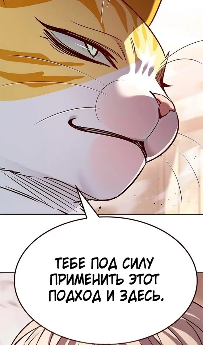 Страница 99