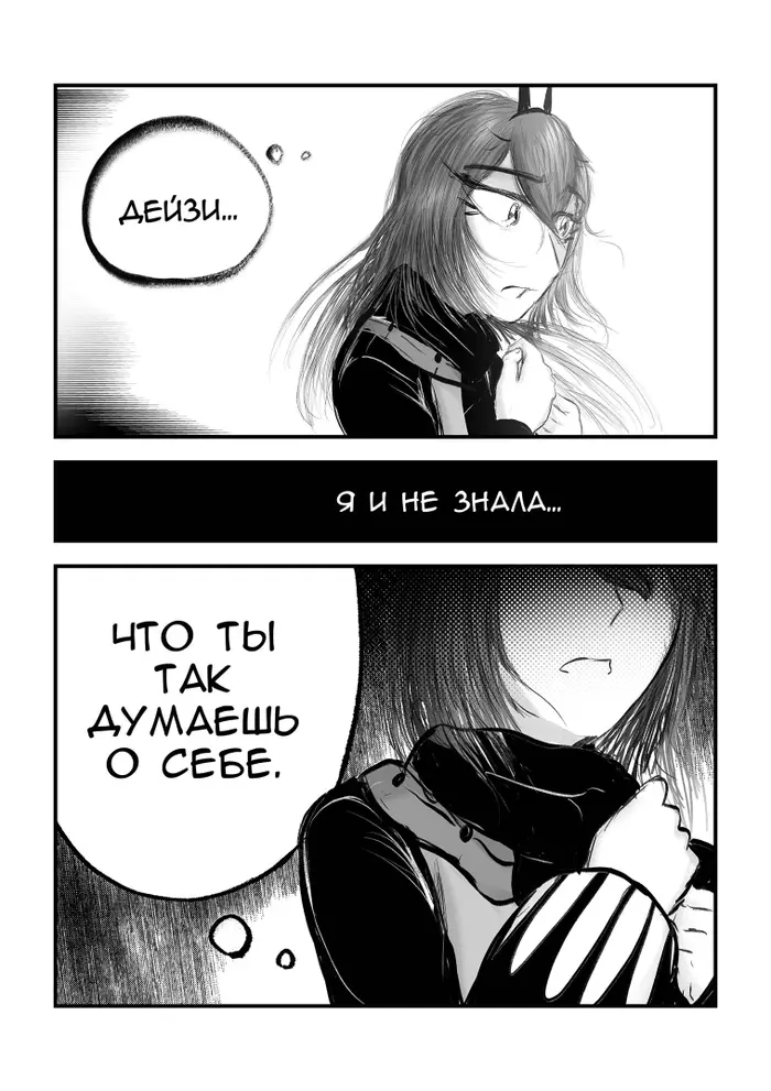 Страница 46