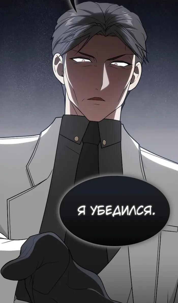 Страница 79