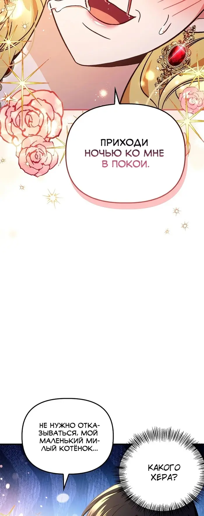 Страница 59