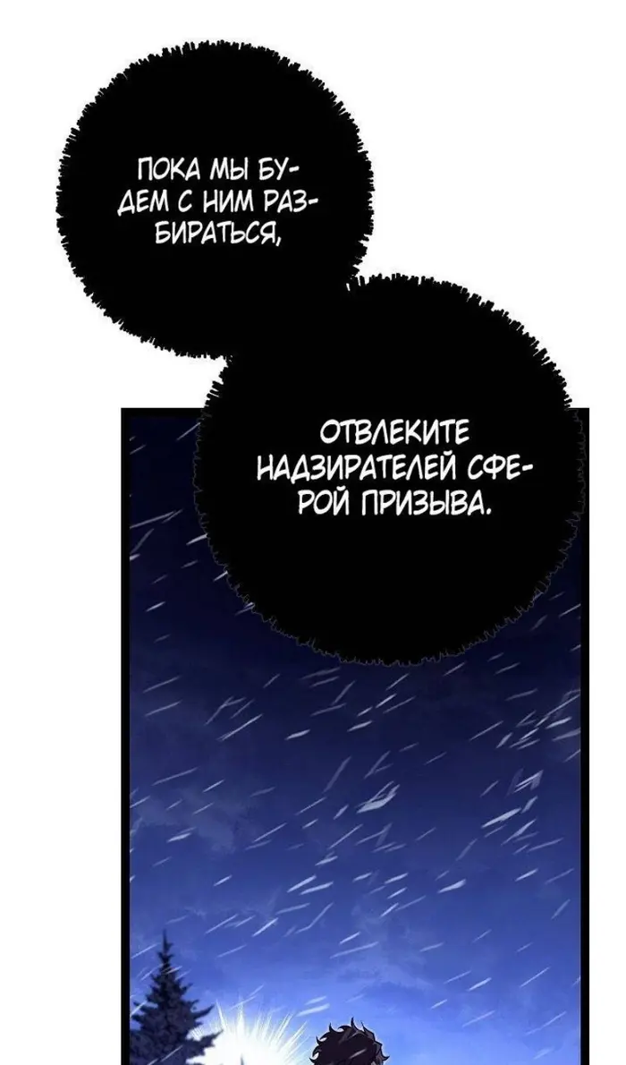 Страница 69