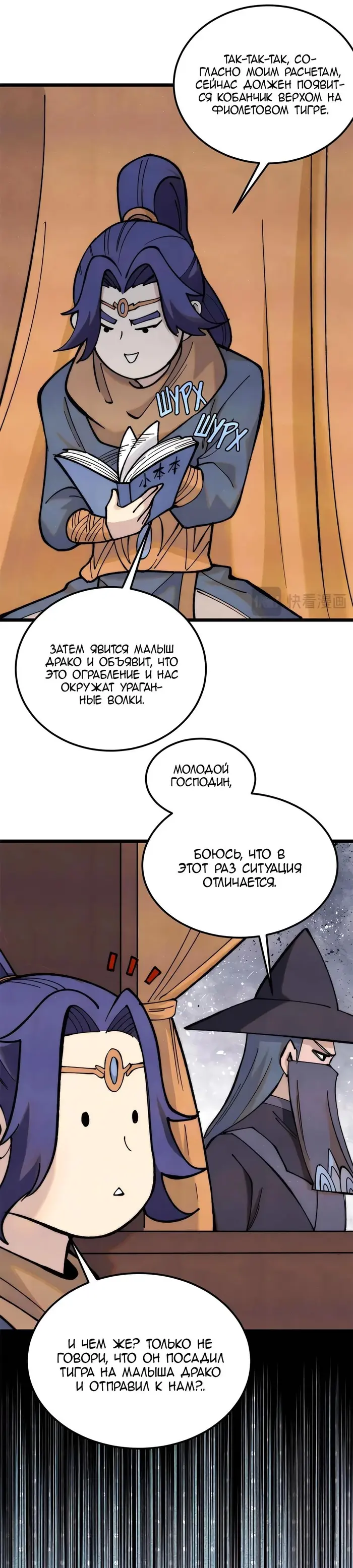 Страница 13