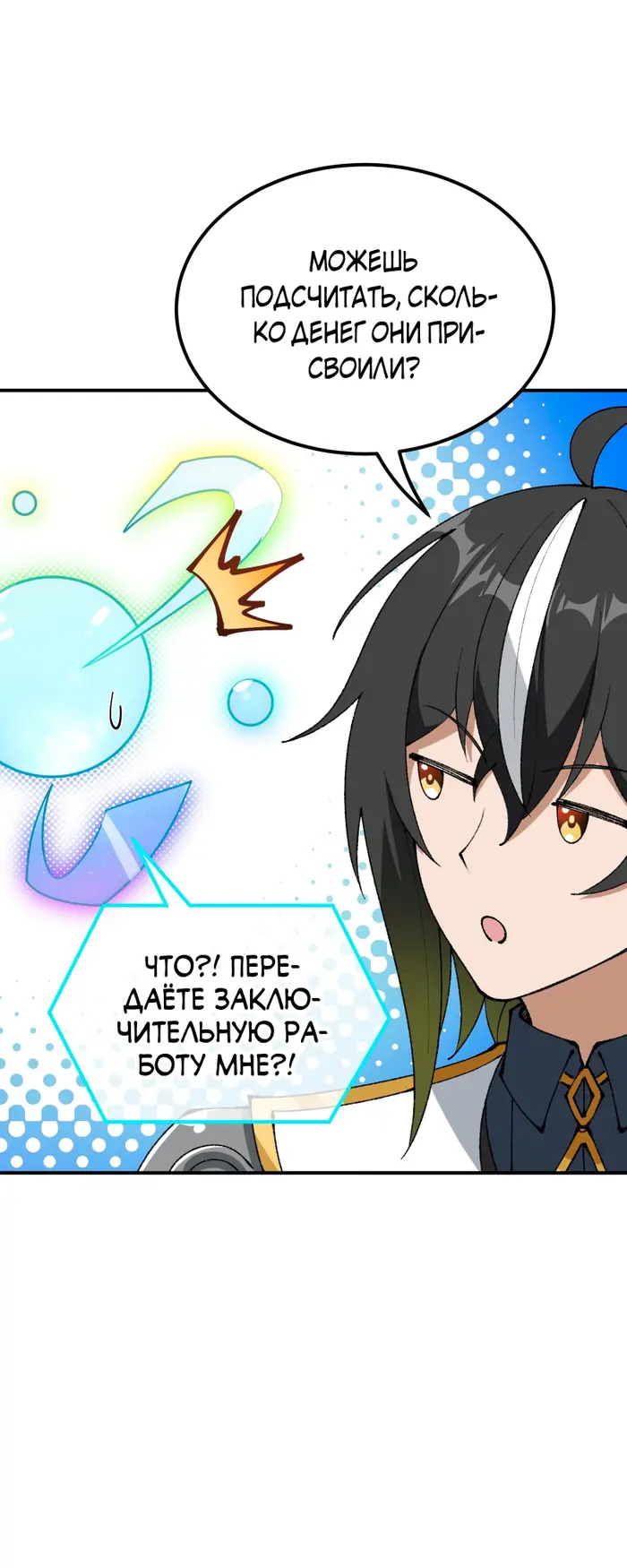 Страница 49