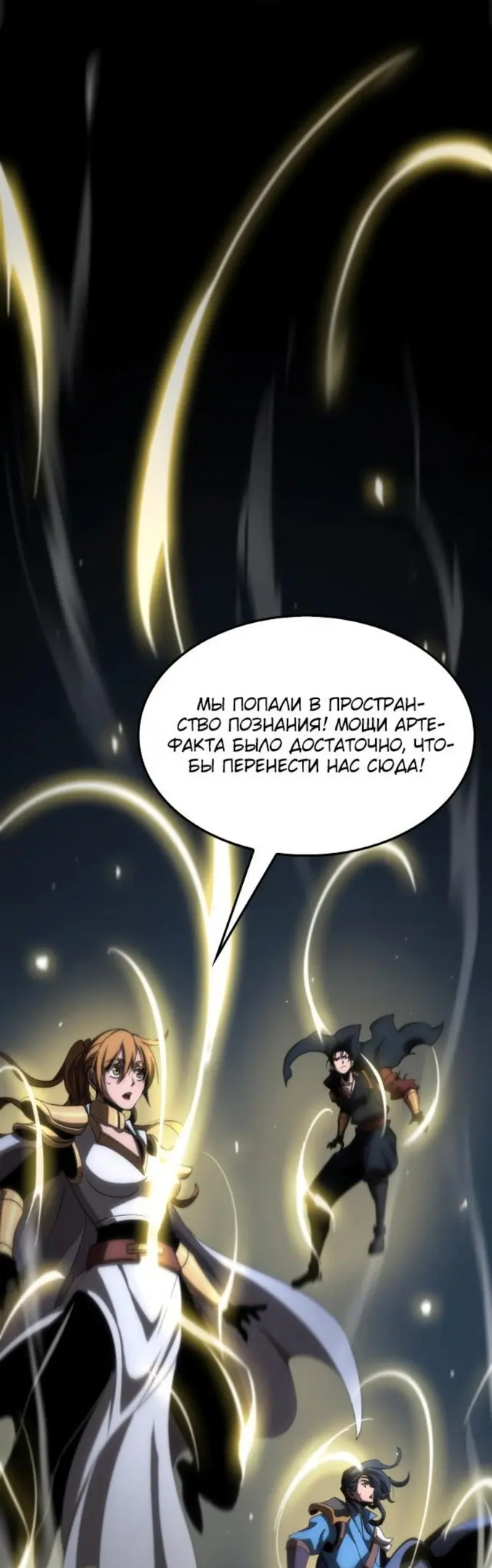 Страница 19