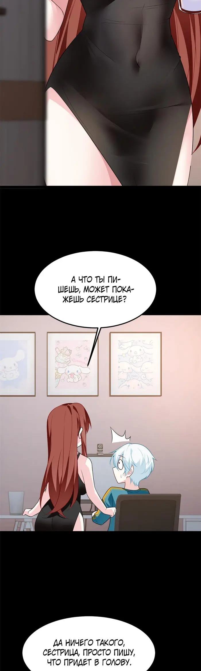 Страница 17