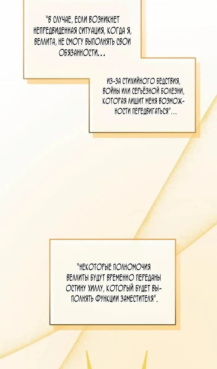 Страница 63