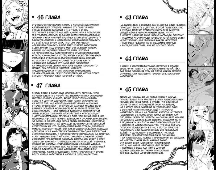 Страница 29