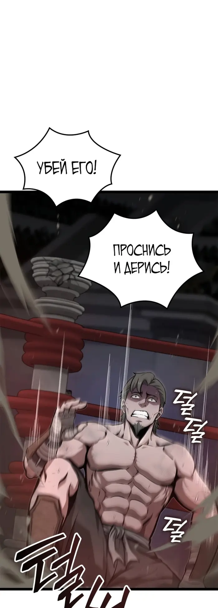 Страница 44