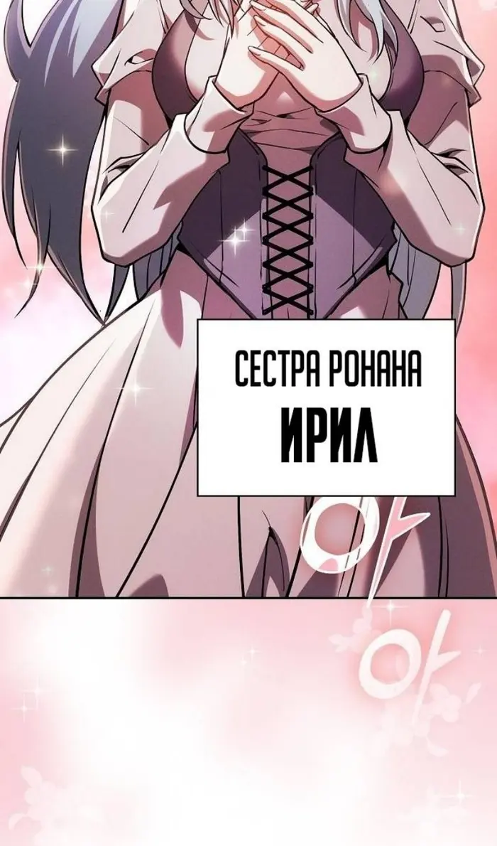Страница 96