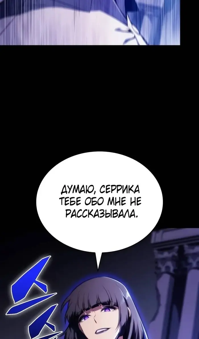 Страница 129