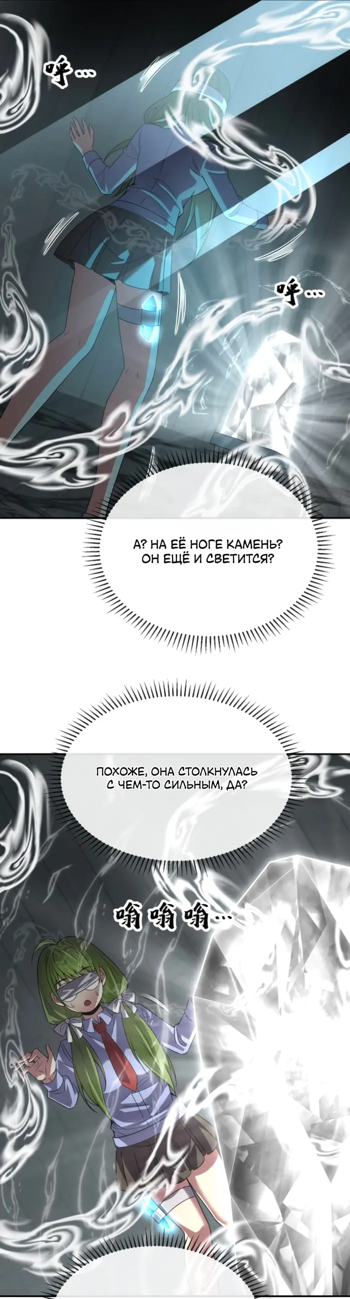 Страница 6