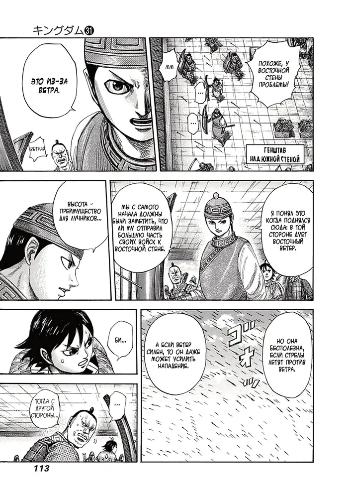 Страница 13