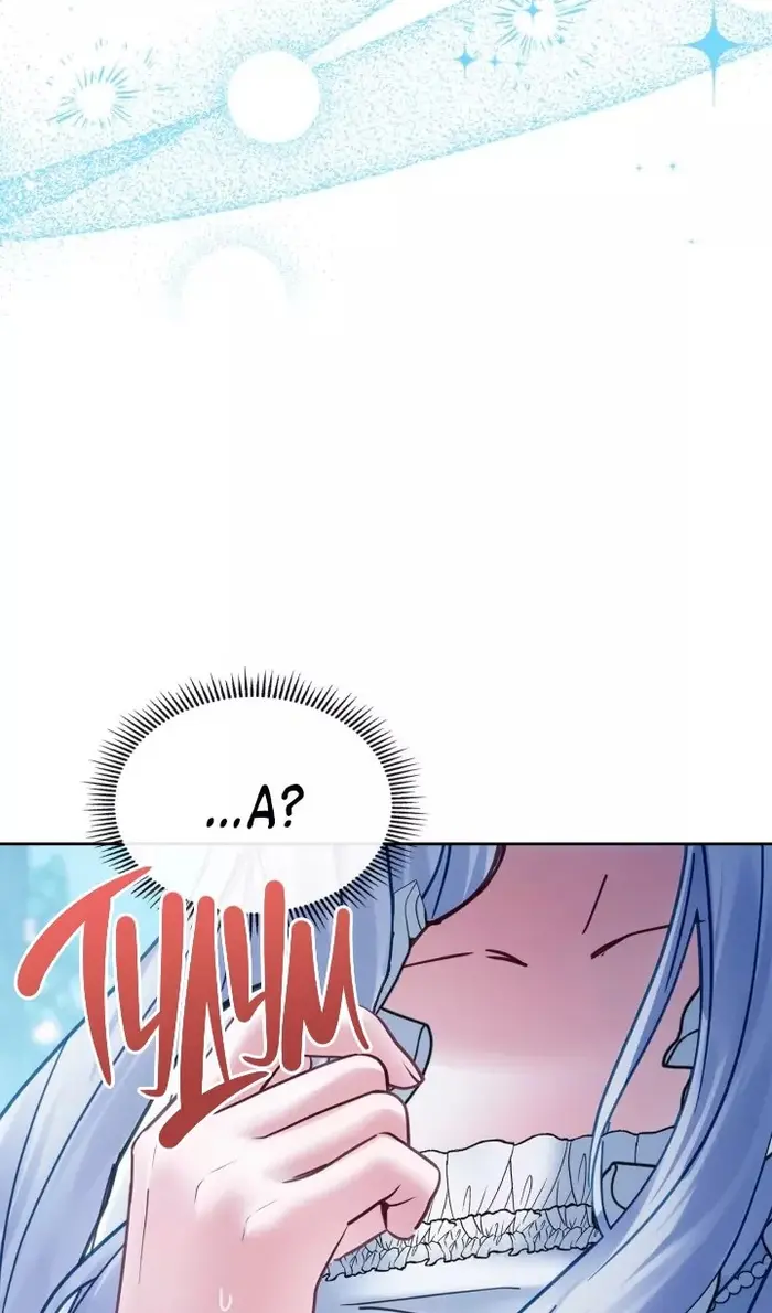 Страница 72